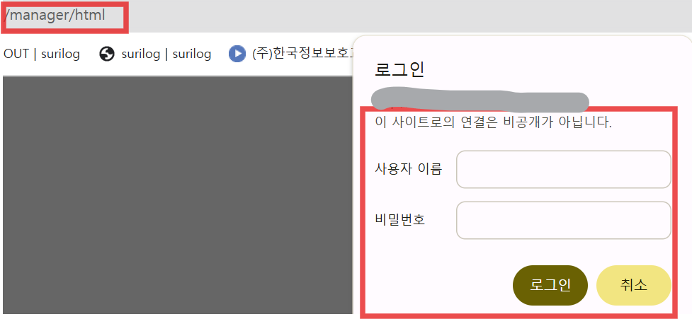로그인