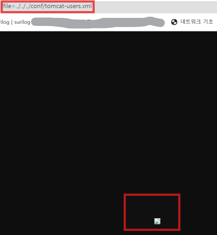 깨진 이미지