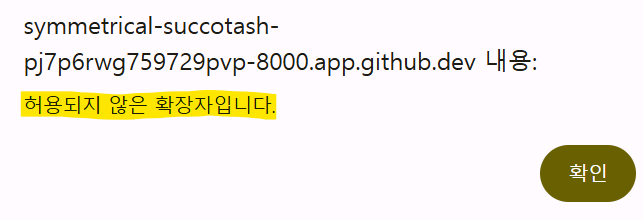 이중 검증
