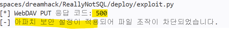 보안 suri 성공!